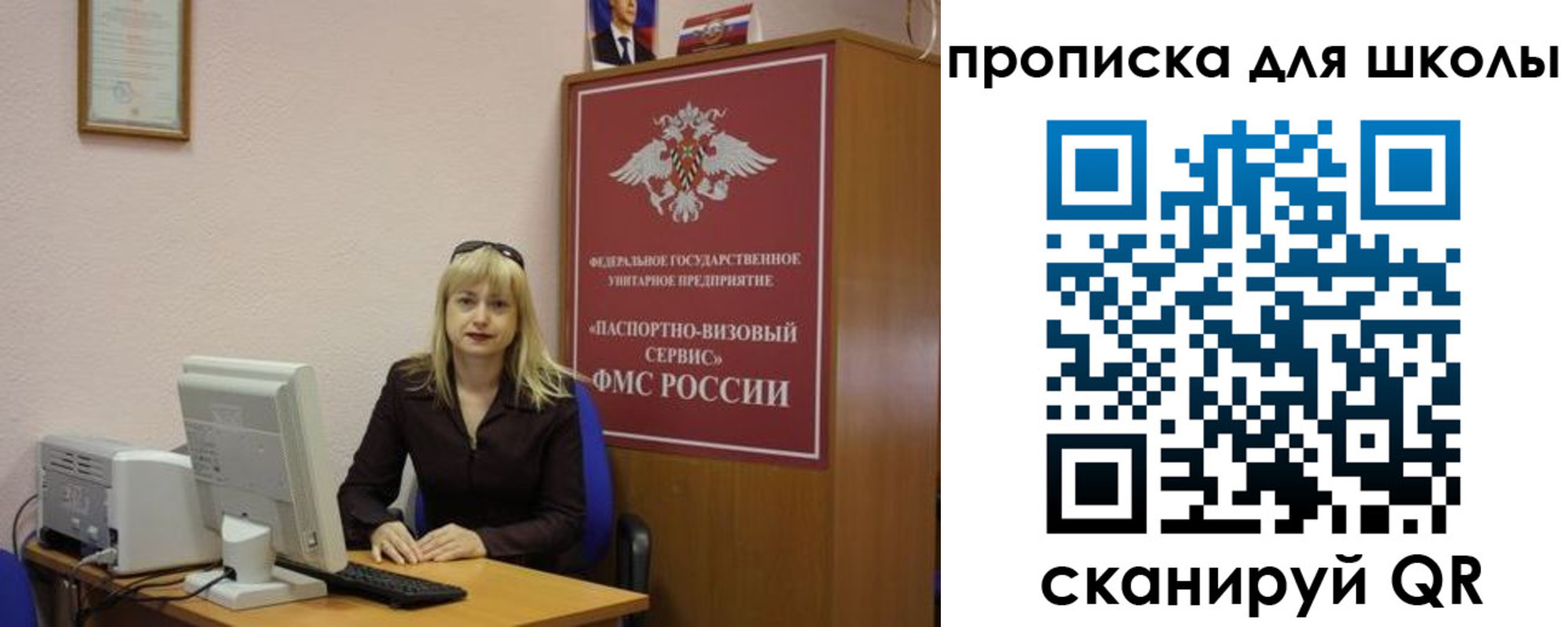 прописка иностранных граждан в Краснокамске