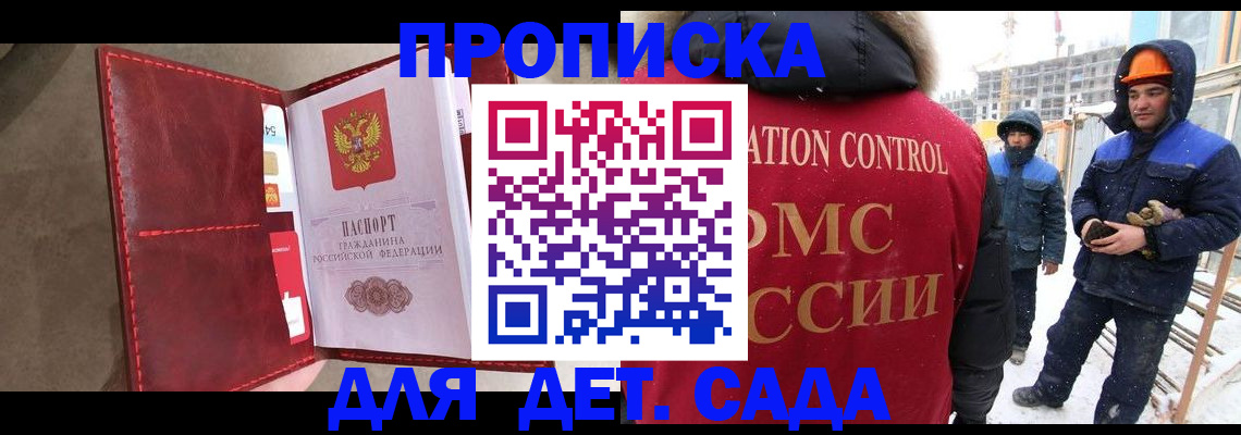найти адрес прописки в Краснокамске