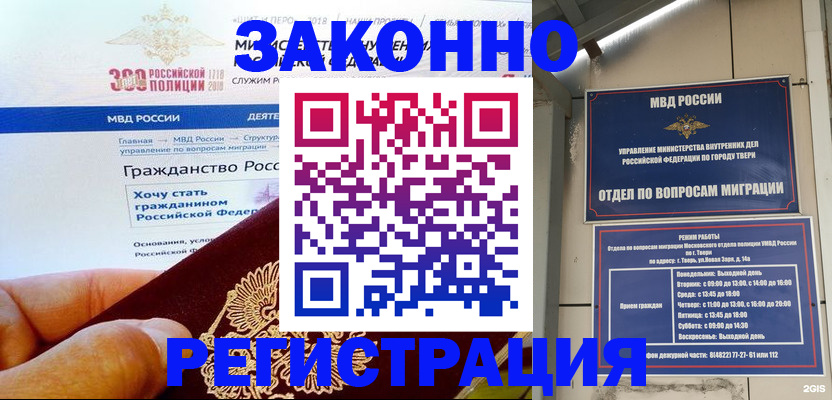 найти адрес прописки в Краснокамске