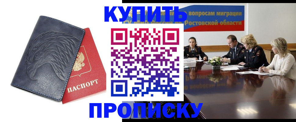 временная регистрация госуслуги в Краснокамске